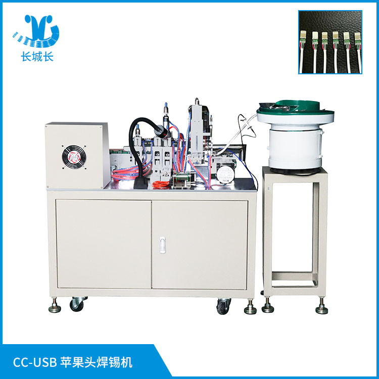 IPhone頭焊錫機(jī)