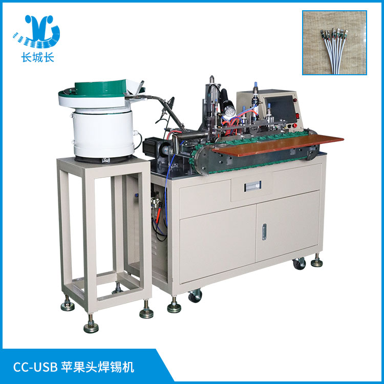 IPhone頭焊錫機(jī)