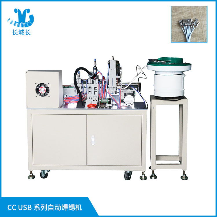 「usb自動焊錫機」自動焊錫機選購要注意哪些事項?